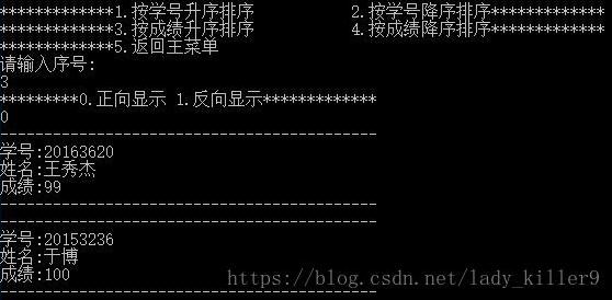 如何在c++中利用STL对list结构体进行增加与删除操作