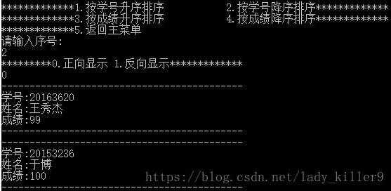 如何在c++中利用STL对list结构体进行增加与删除操作