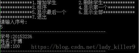 如何在c++中利用STL对list结构体进行增加与删除操作