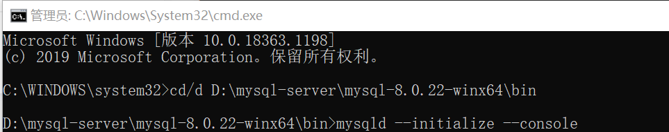 下载安装MySQL 8.0.22的方法