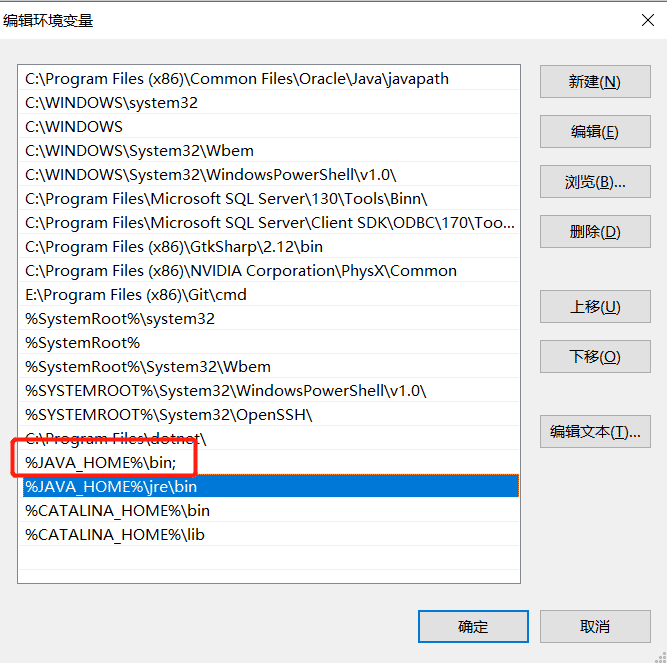 jdk如何在Java8中进行安装