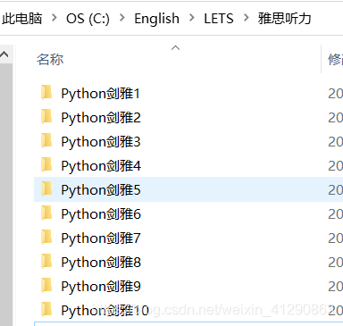 利用Python怎么創(chuàng)建一個文件夾