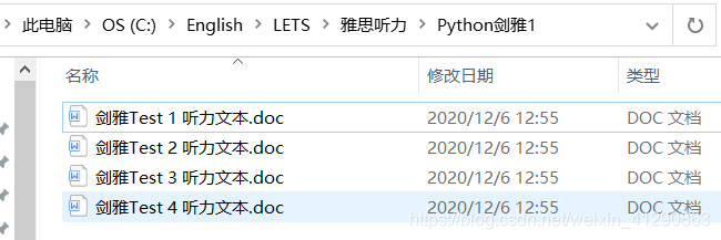 利用Python怎么创建一个文件夹