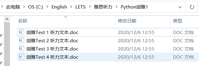 利用Python怎么創(chuàng)建一個文件夾