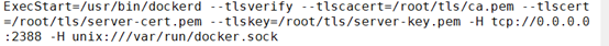 怎么利用TLS加密通讯连接docker