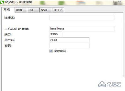 navicat for mysql怎么用