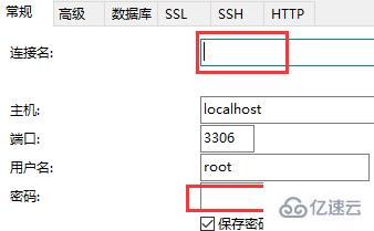 navicat如何连接数据库