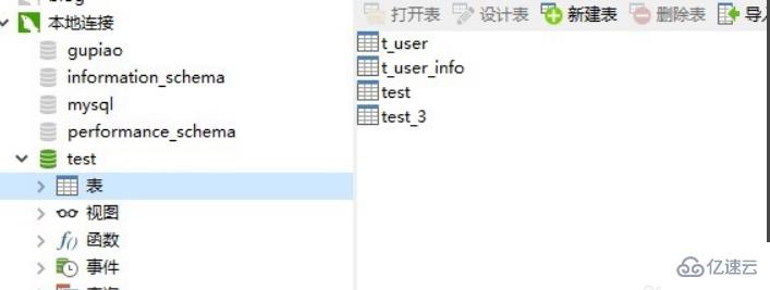 navicat实现mysql备份与恢复的方法