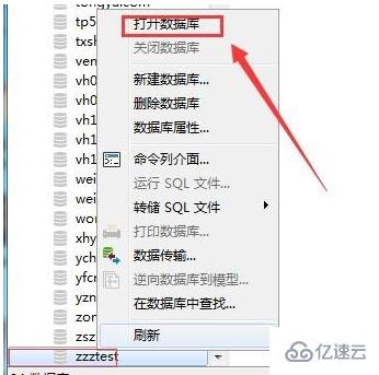 navicat导入数据库文件的方法