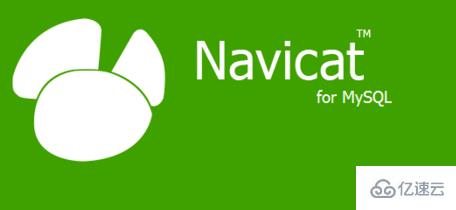 navicat for mysql如何使用