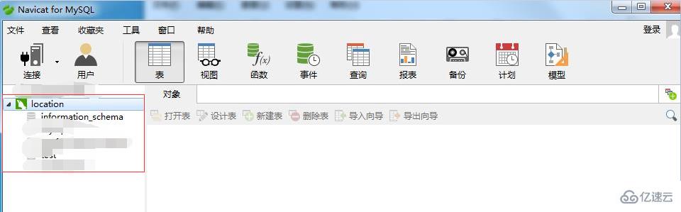 navicat建立连接10038错误怎么解决