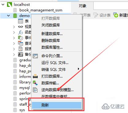 navicat运行sql文件的方法