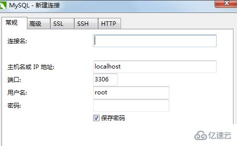 navicat新建连接的方法