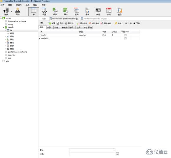 navicat添加字段的操作示例