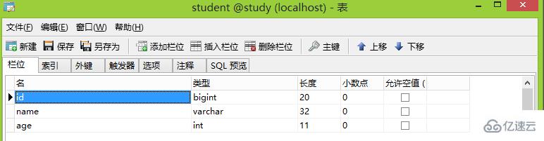 怎么使用navicat給數(shù)據(jù)庫(kù)表添加主鍵和自增