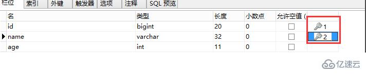 怎么使用navicat給數(shù)據(jù)庫(kù)表添加主鍵和自增