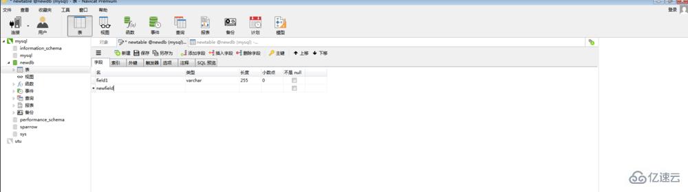 怎么使用navicat为数据库表创建新字段