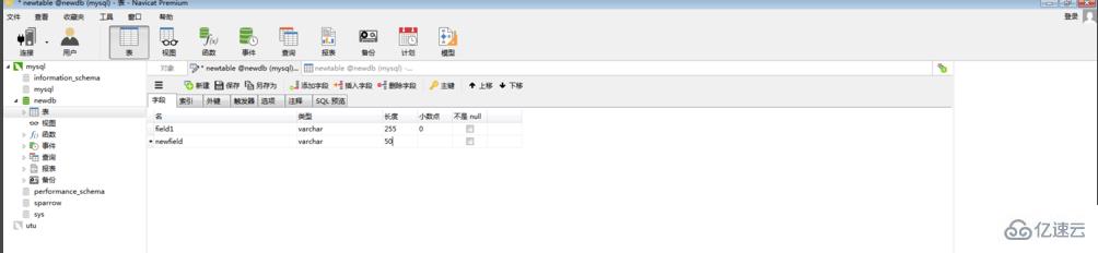 怎么使用navicat为数据库表创建新字段
