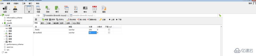 怎么使用navicat为数据库表创建新字段