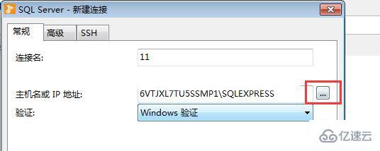 navicat连接sql server报错08001怎么办