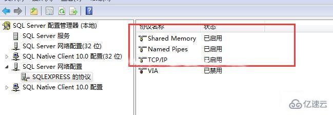 navicat连接sql server报错08001怎么办