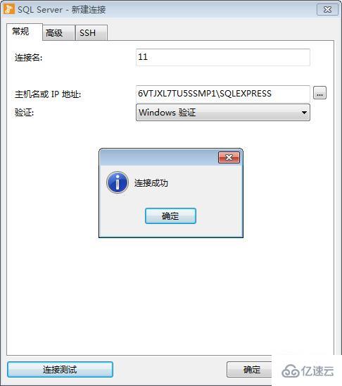 navicat连接sql server报错08001怎么办