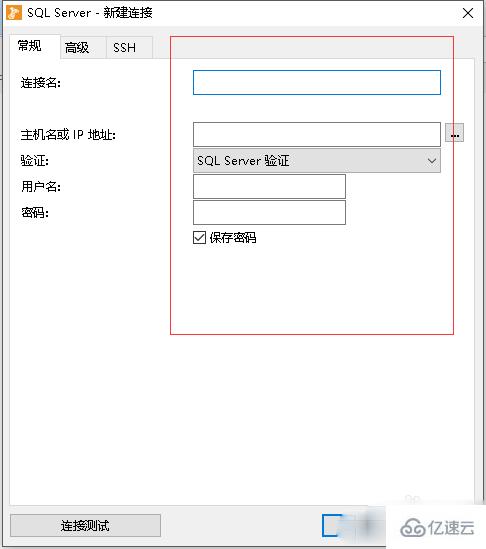 navicat怎么连接sql server数据库