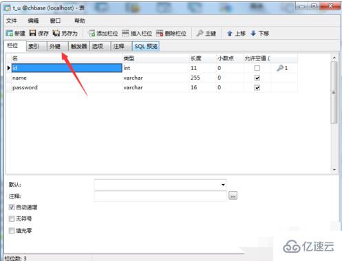 navicat中怎样创建表的外键