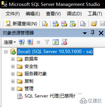 navicat连接sqlserver连不上的解决方法