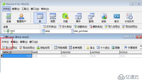 navicat查看表字段屬性的方法