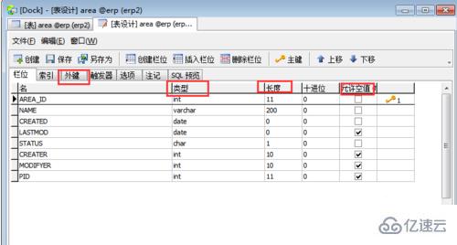 navicat查看表字段属性的方法