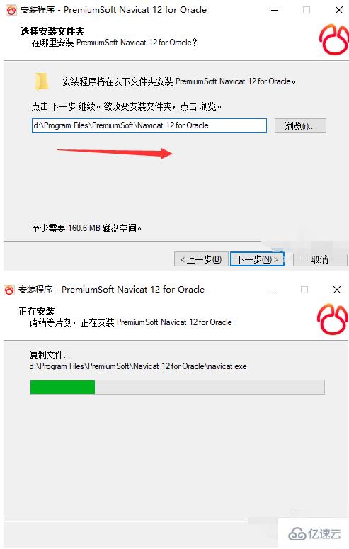 navicat连接到oracle的方法