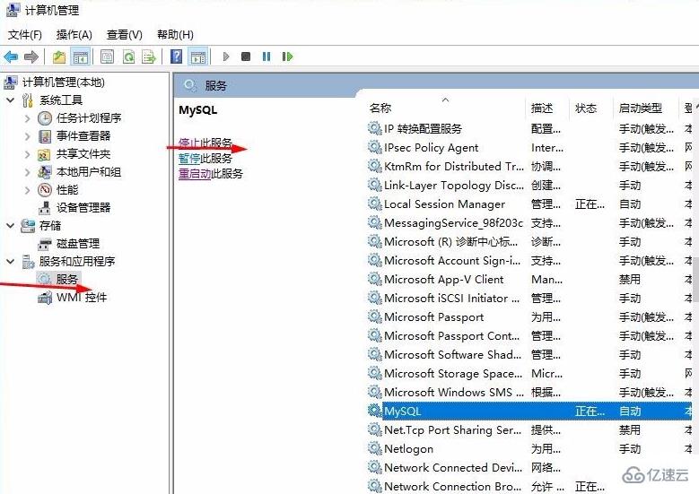 如何解決navicat連接mysql失敗的問題