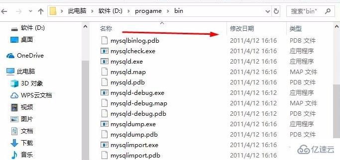 如何解決navicat連接mysql失敗的問題