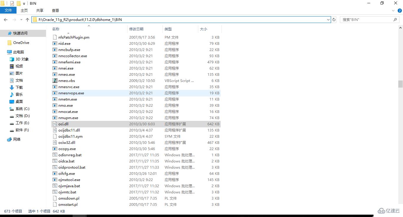 navicat连接oracle失败的解决方法