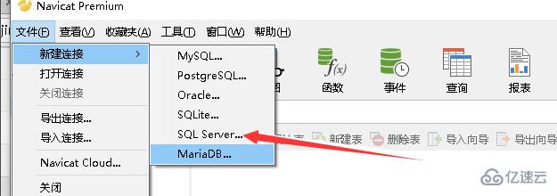 navicat连接sql Server的方法