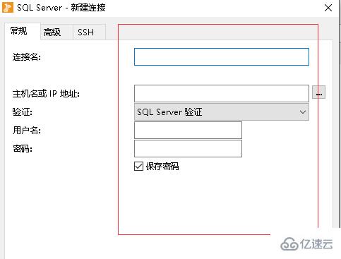 navicat连接sql Server的方法