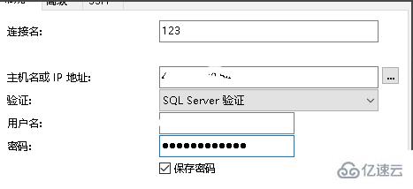 navicat连接sql Server的方法