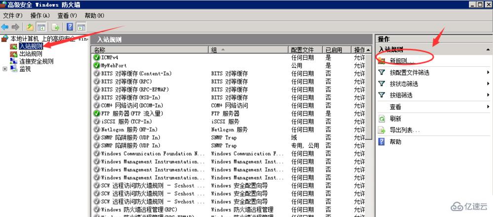 如何解决navicat远程连接数据库失败10038错误