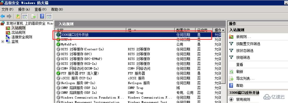 如何解決navicat遠(yuǎn)程連接數(shù)據(jù)庫失敗10038錯誤