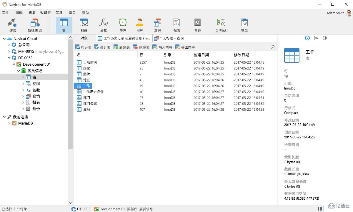 navicat支不支持mongodb