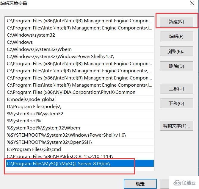 如何解决navicat连接mysql时报错1251的问题