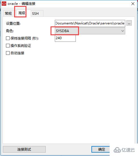 navicat连接oracle数据库的方法