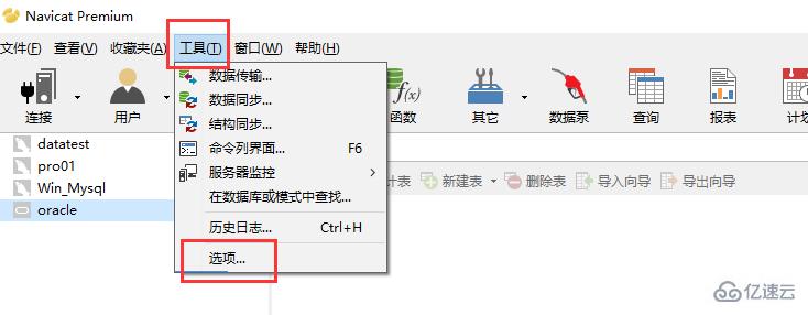 navicat连接oracle数据库的方法