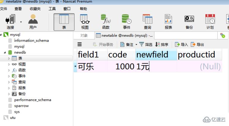 navicat增加数据的方法