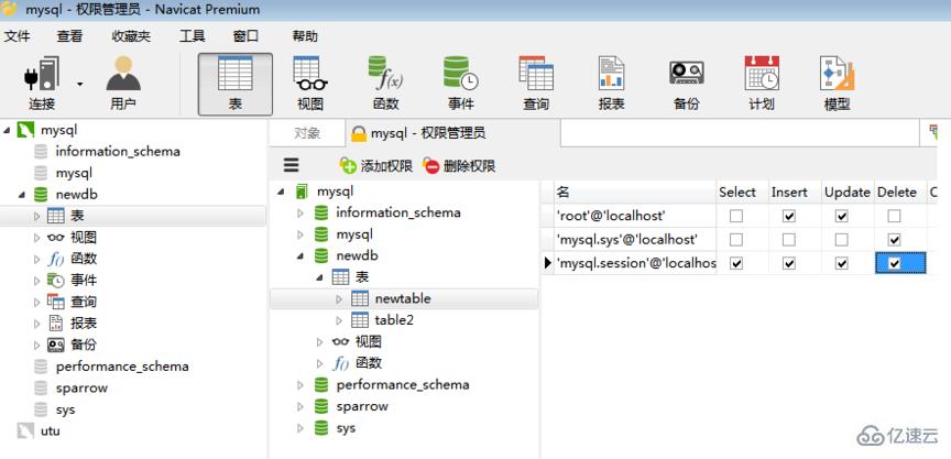 navicat如何刷新表的权限