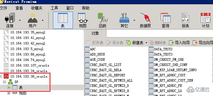 navicat查看建表语句的方法