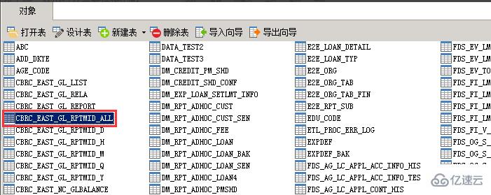 navicat查看建表语句的方法