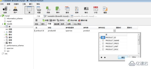 navicat设置外键的方法