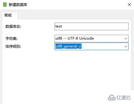 navicat数据库连接php的方法